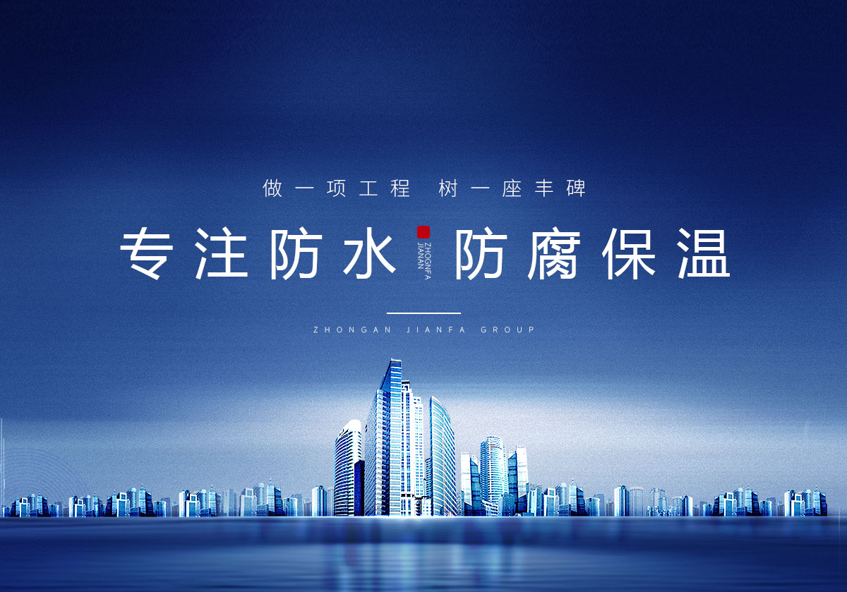 中发建安_M